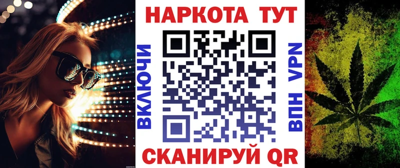 Купить наркотики цена Великие Луки МАРИХУАНА  Alpha PVP  ГАШИШ  МЕФ  АМФ  COCAIN 