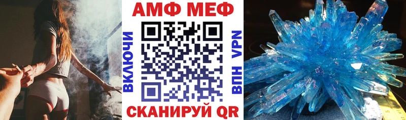 блэк спрут зеркало  Великие Луки  Amphetamine Premium 