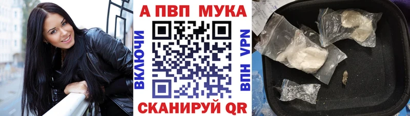 А ПВП мука  hydra рабочий сайт  Великие Луки 