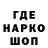 Амфетамин Premium contr_DRAGON