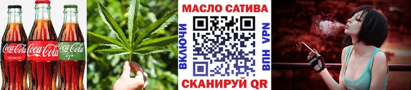 как найти закладки Великие Луки Печенье с ТГК конопля