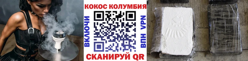 маркетплейс состав  MEGA   Великие Луки  КОКАИН 98% 
