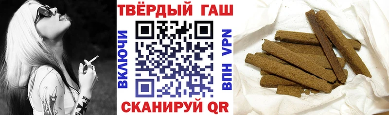 ГАШИШ индика сатива  Великие Луки 