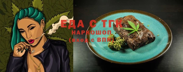 PSILOCYBIN Сосновка