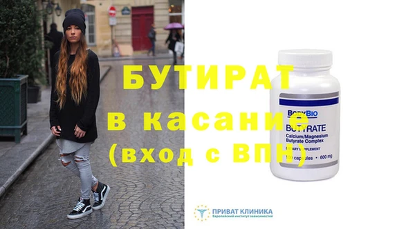 ешки Сосновый Бор