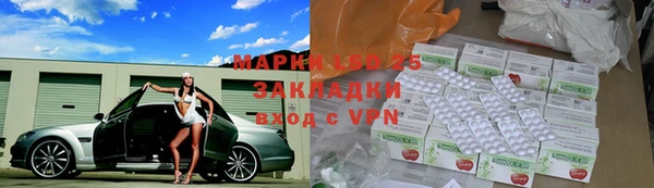 ECSTASY Сосновоборск