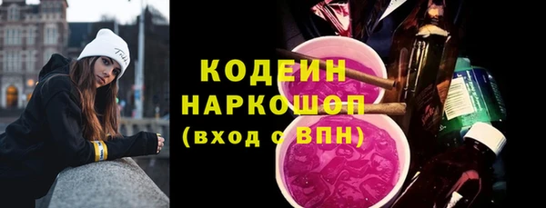 ECSTASY Сосновоборск