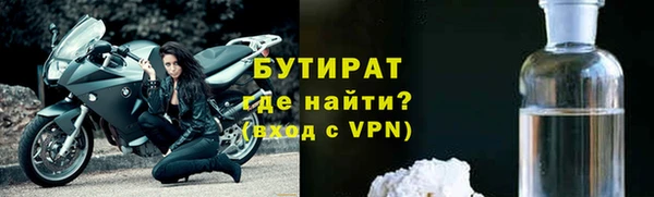 амф Балабаново