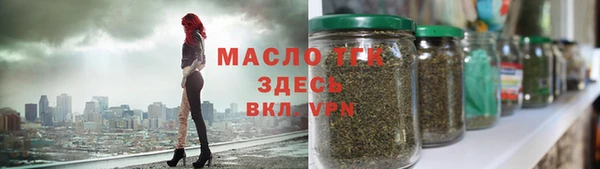 мяу мяу мука Ахтубинск