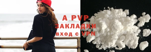 амф Балабаново