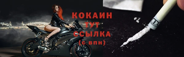 jwh Балахна