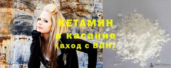 герыч Баксан