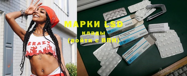 герыч Баксан