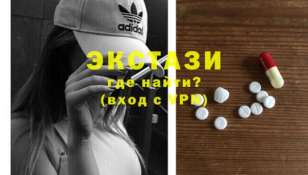 ECSTASY Сосновоборск