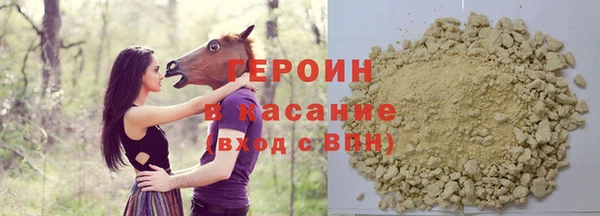 индика Армянск