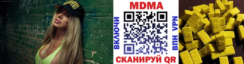 MDMA crystal  Великие Луки 