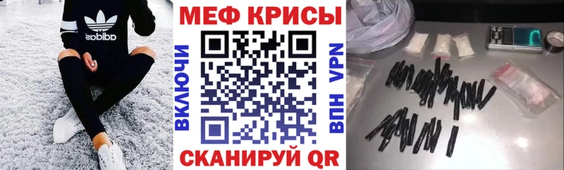 где продают наркотики  Великие Луки  darknet официальный сайт  МЕФ кристаллы 