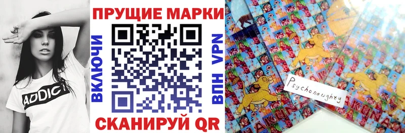Марки 25I-NBOMe 1,8мг Великие Луки