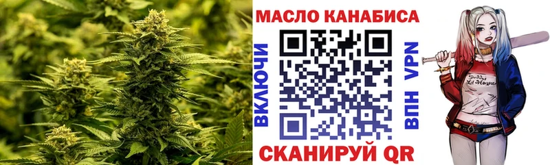 Дистиллят ТГК гашишное масло  mega зеркало  Великие Луки 